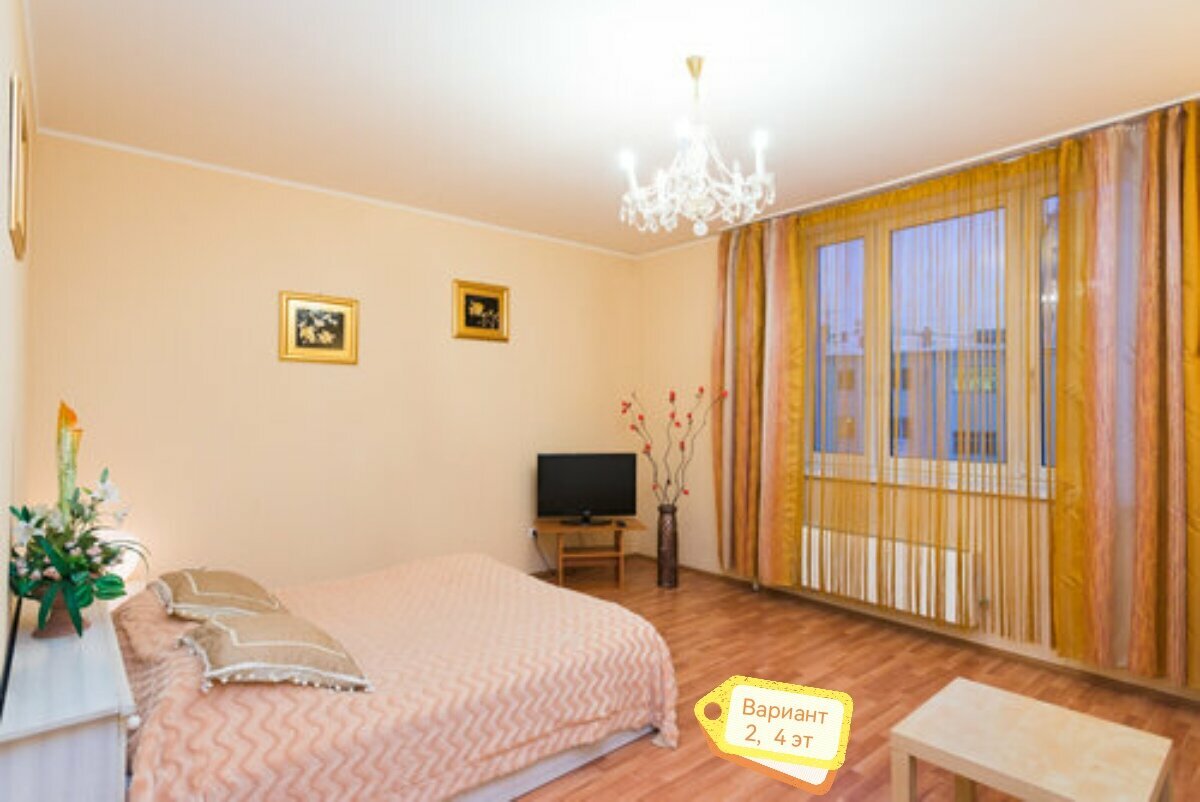 Апартаменты Алеся Екатеринбург