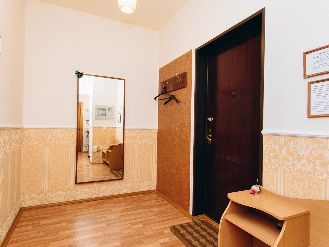 Апартаменты Алеся Екатеринбург